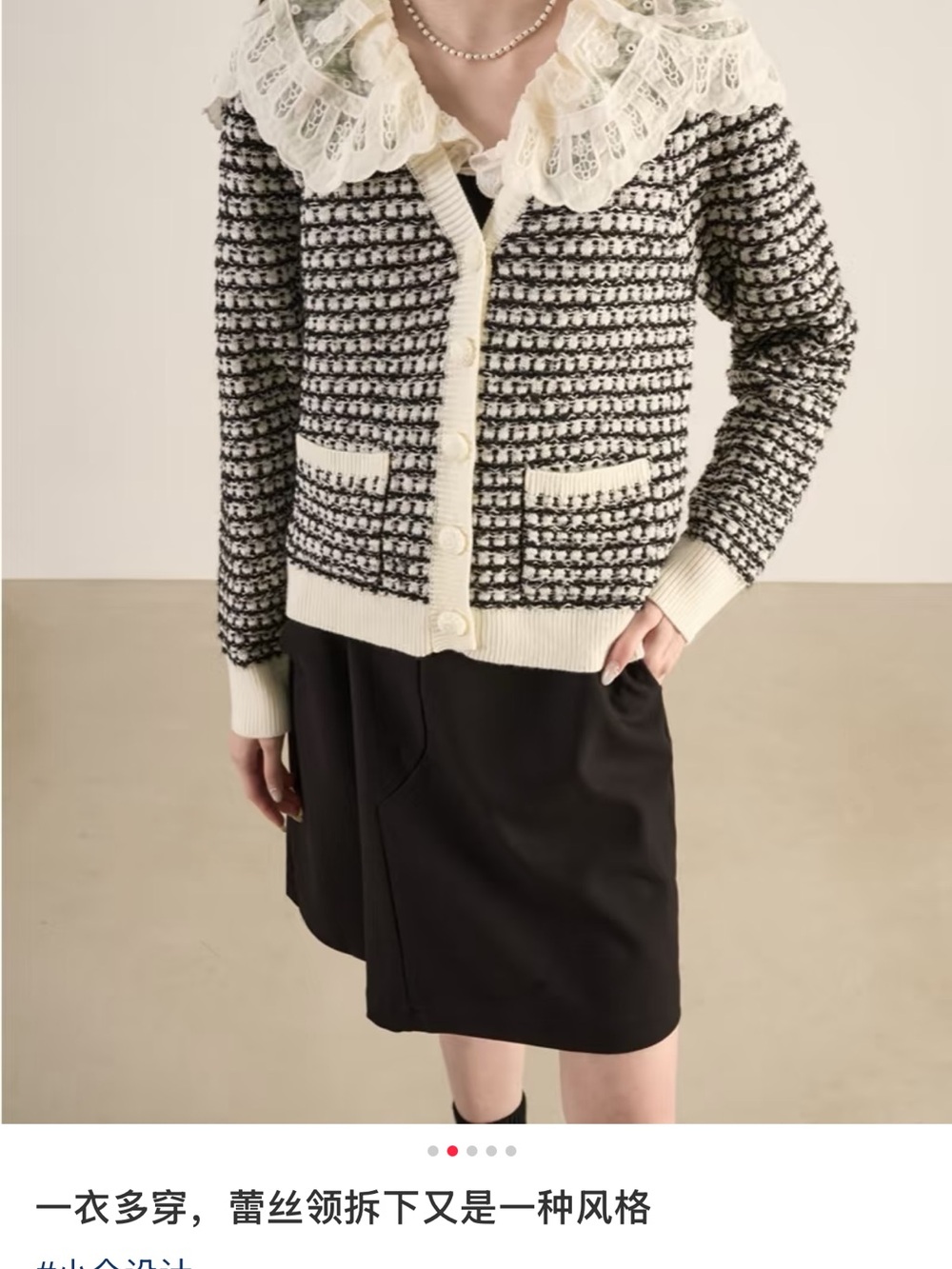 Sea New York Black & White Tweed Cardigan Jacket with Cream Trim